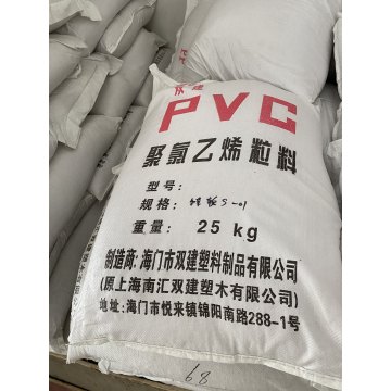 PVC S101/上海双建